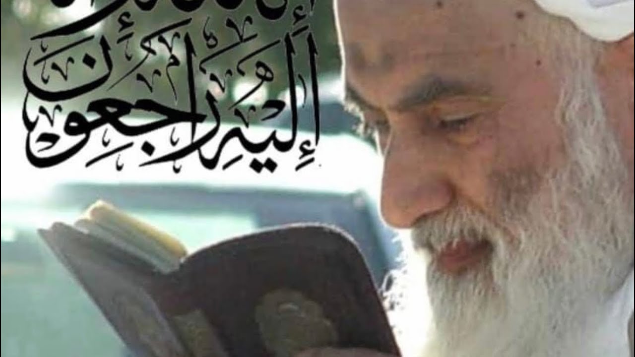 مراسم تشييع جنازه المغفور له  باذن الله سماحه الشيخ محمد نجم الدين الطبرسي امام مسجد مقامس ج1