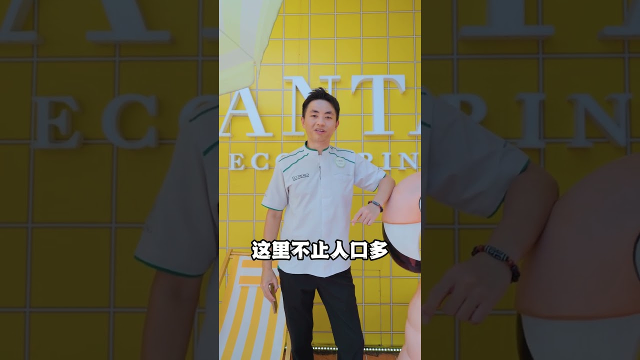𝐒𝐀𝐍𝐓𝐀𝐈 𝐒𝐐𝐔𝐀𝐑𝐄 𝐄𝐂𝐎 𝐒𝐏𝐑𝐈𝐍𝐆 全新商业店铺