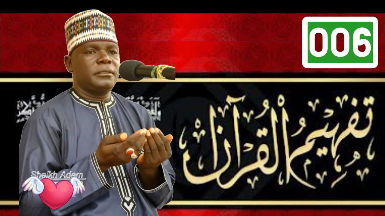 006 TAFSER suratul fatiha 4 (SHARIF ADAM MINA)
