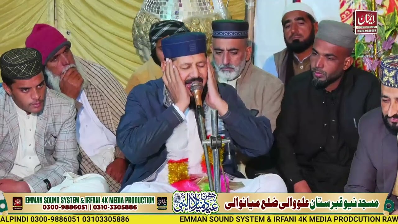 براہراست_📡📡📡9سالانہ جشن_ولادت_مصطفی__علووالی میانوالی_سےبراہراست: رہائش گاہ الحاج افتخار احمد نیازی 