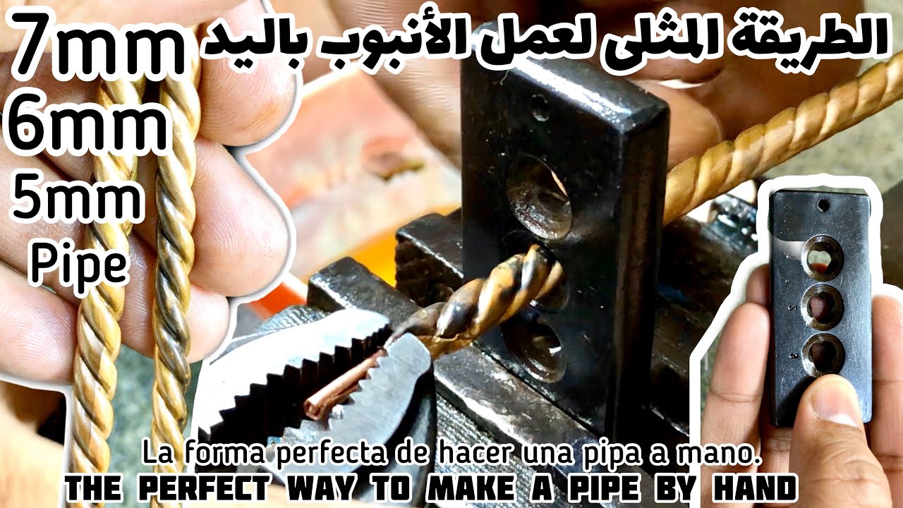 The Perfect Way To Make A Pipe By Hand | صنع أساور الذهب الأنابيب
