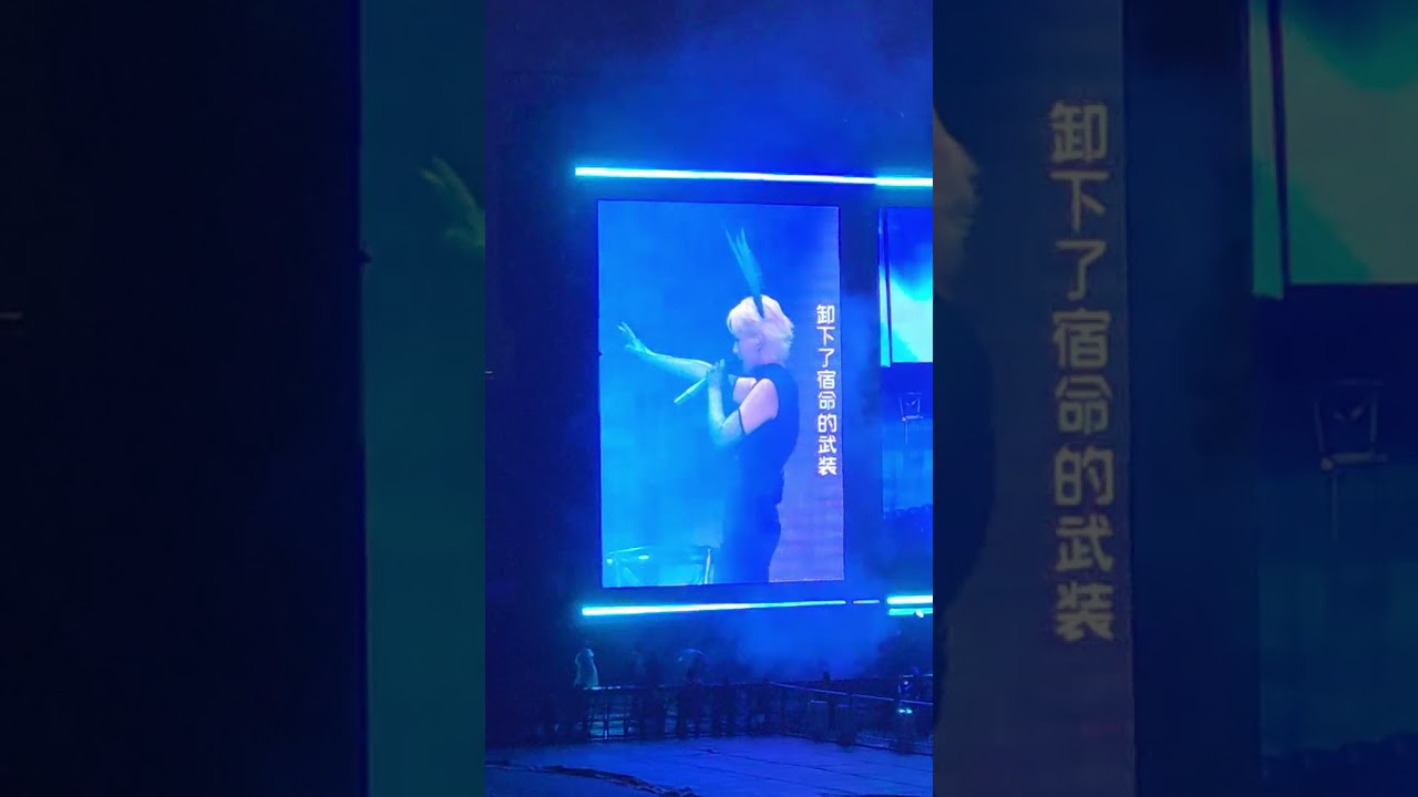20250726周筆暢嘉興生日場