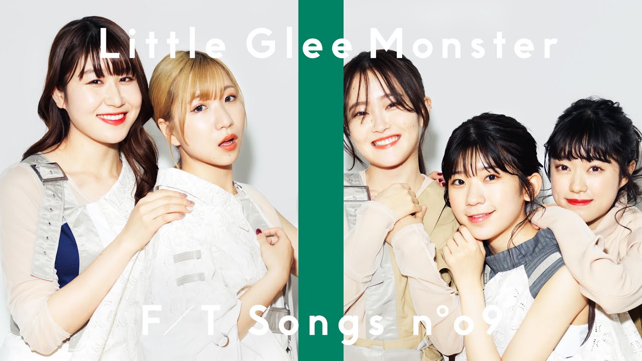 Little Glee Monster - 愛しさにリボンをかけて / THE FIRST TAKE