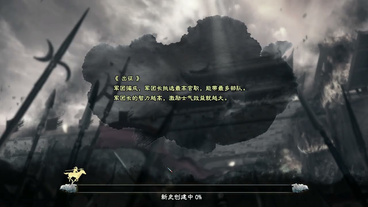 三国群英传8 2 反董卓联合