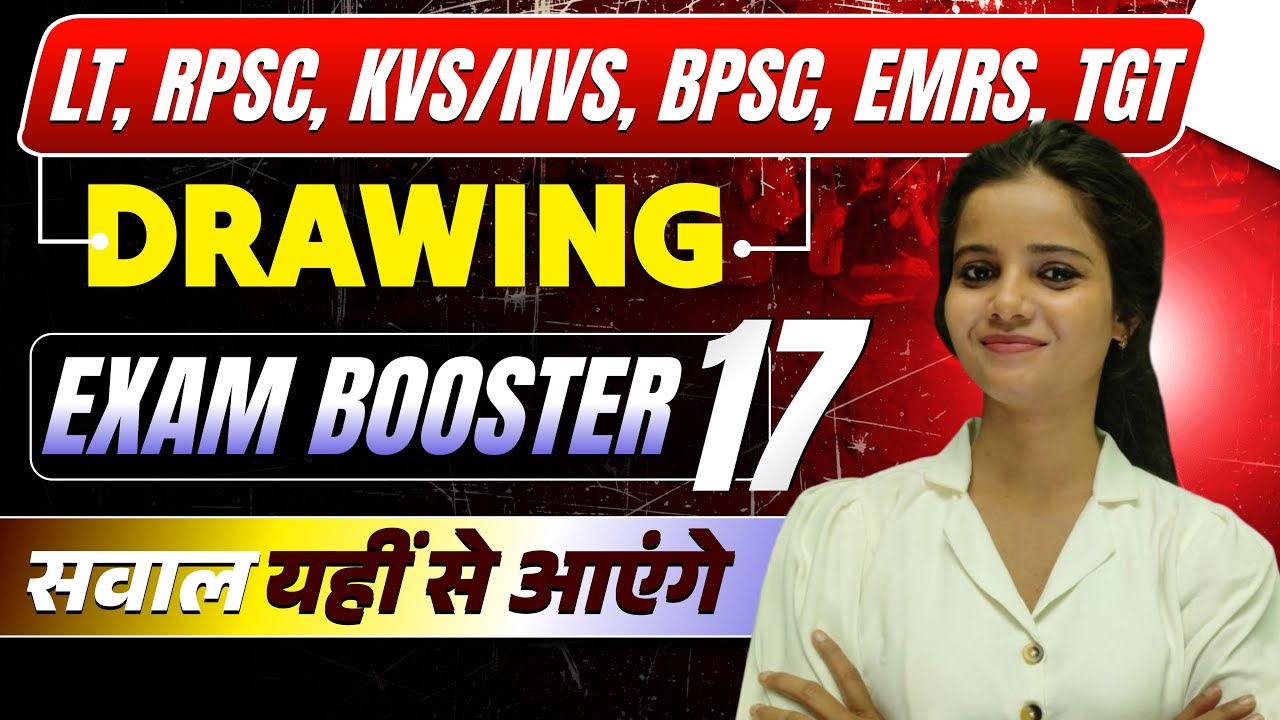 UP LT, RPSC, BPSC,EMRS, KVS/NVS- ART| EXAM BOOSTER-17 ||#EMRS_TGT_ART #EMRS_ART #up_lt_grade #tgt