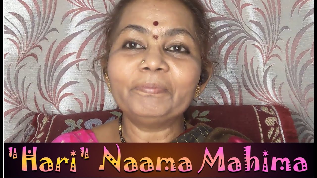 Hari Naama Mahima