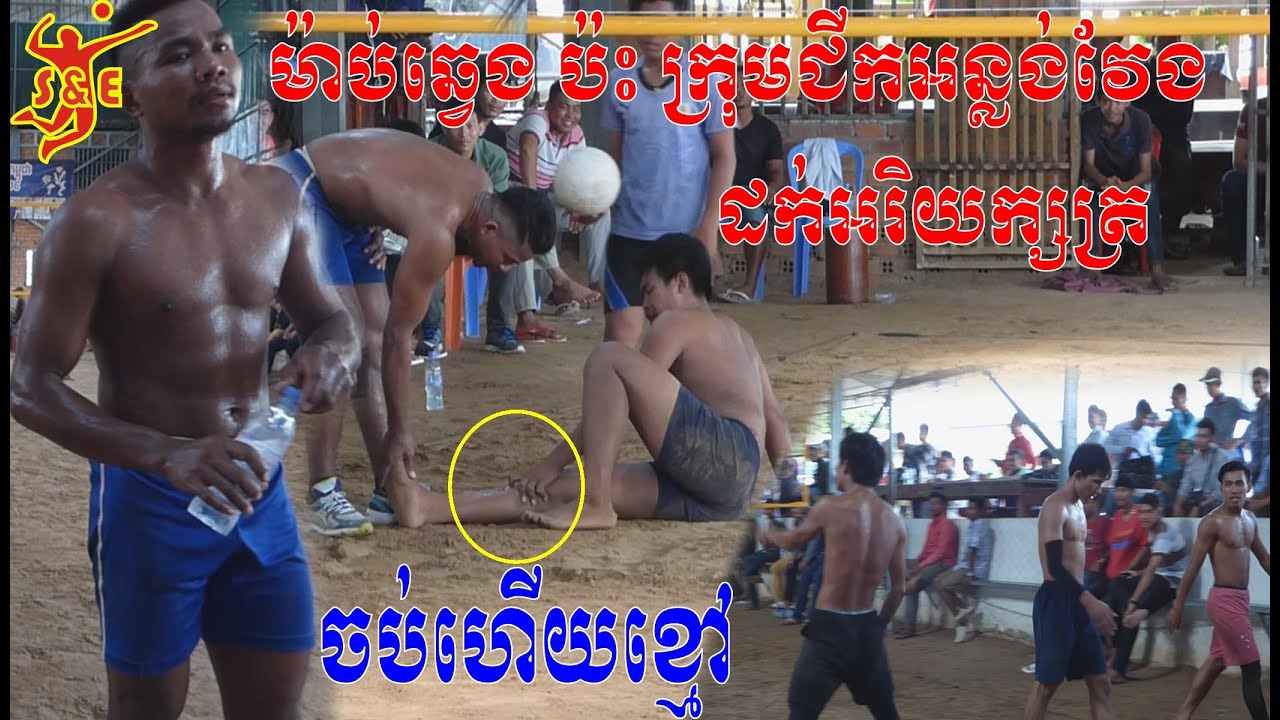 Best Team Volleyball Bet On Money - Mab Chhveng Vs Chig Onlongveng Team - Amazing Volleyball Match