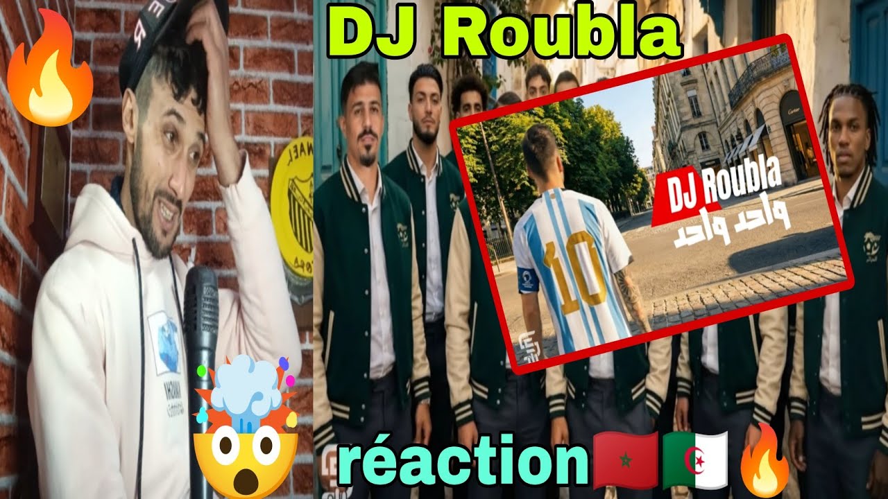 ردة فعل مغربي🇲🇦 على أغنية المنتخب الوطني الجزائري🇩🇿 نسرحوكم واحد واحد🔥 DJ Roubla الإبداع 🔥