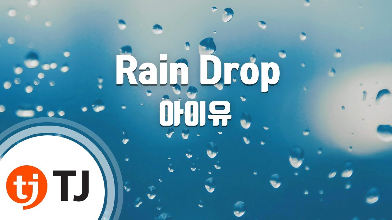 [TJ노래방] Rain Drop - IU / TJ Karaoke