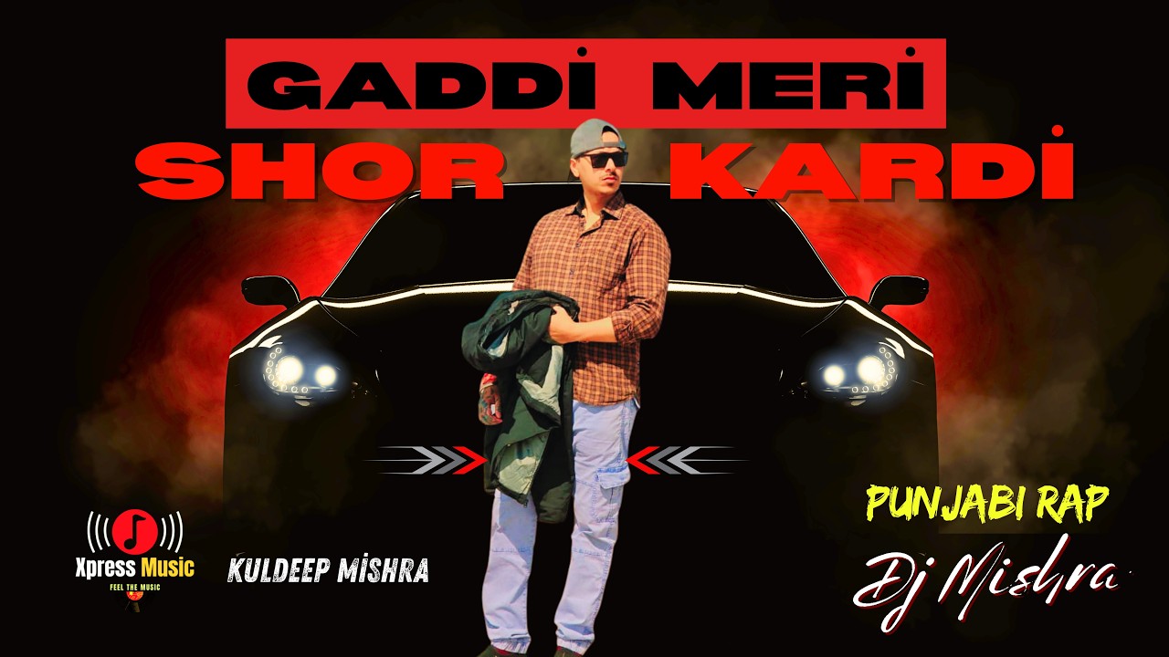 GADDI MERI SHOR KARDI | DJ MISHRA | K J MISHRA | #punjabisong #trending #punjabi #song #rap #dj #car