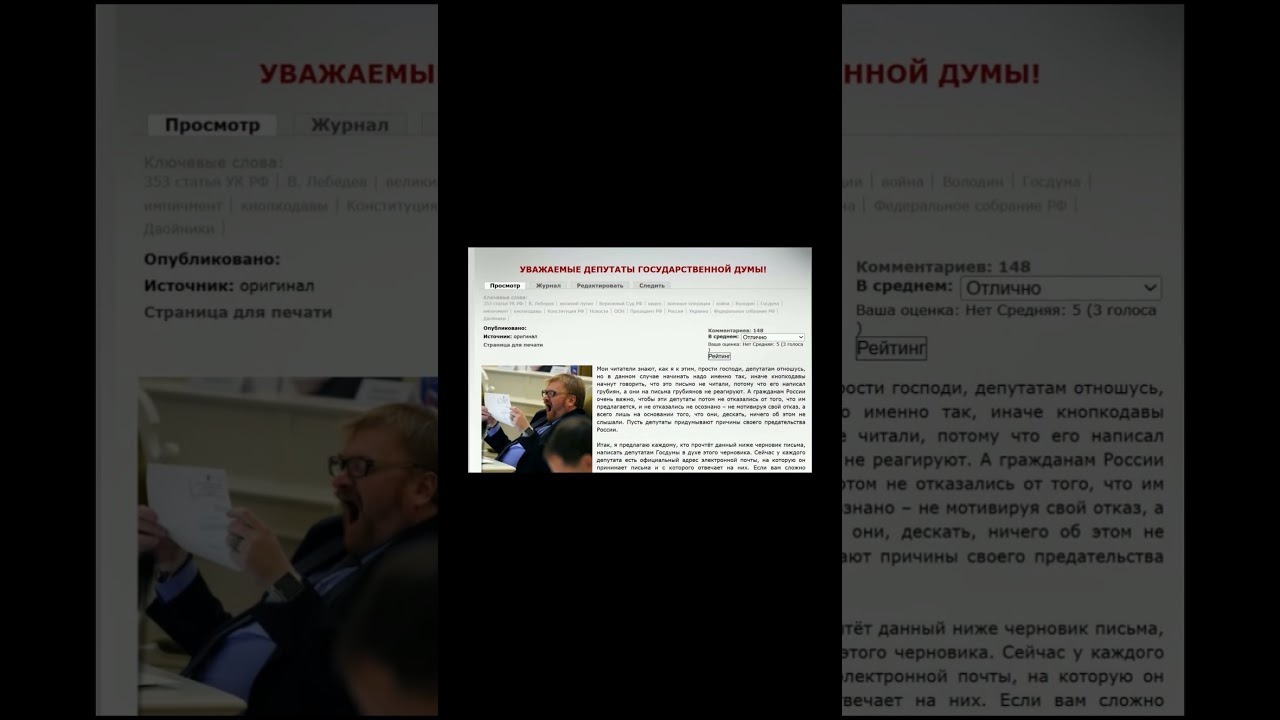 8. Кнопкодавам сообщали, в чём их последний шанс реабилитировать себя