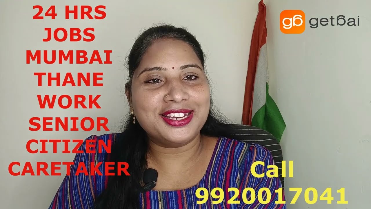 हाउस Maid बेबी सीटर Cooking क्लीनिंग Nanny जॉब्स अवेलेबल मुंबई ठाणे पुणे नवी मुंबई || #getbai #baby