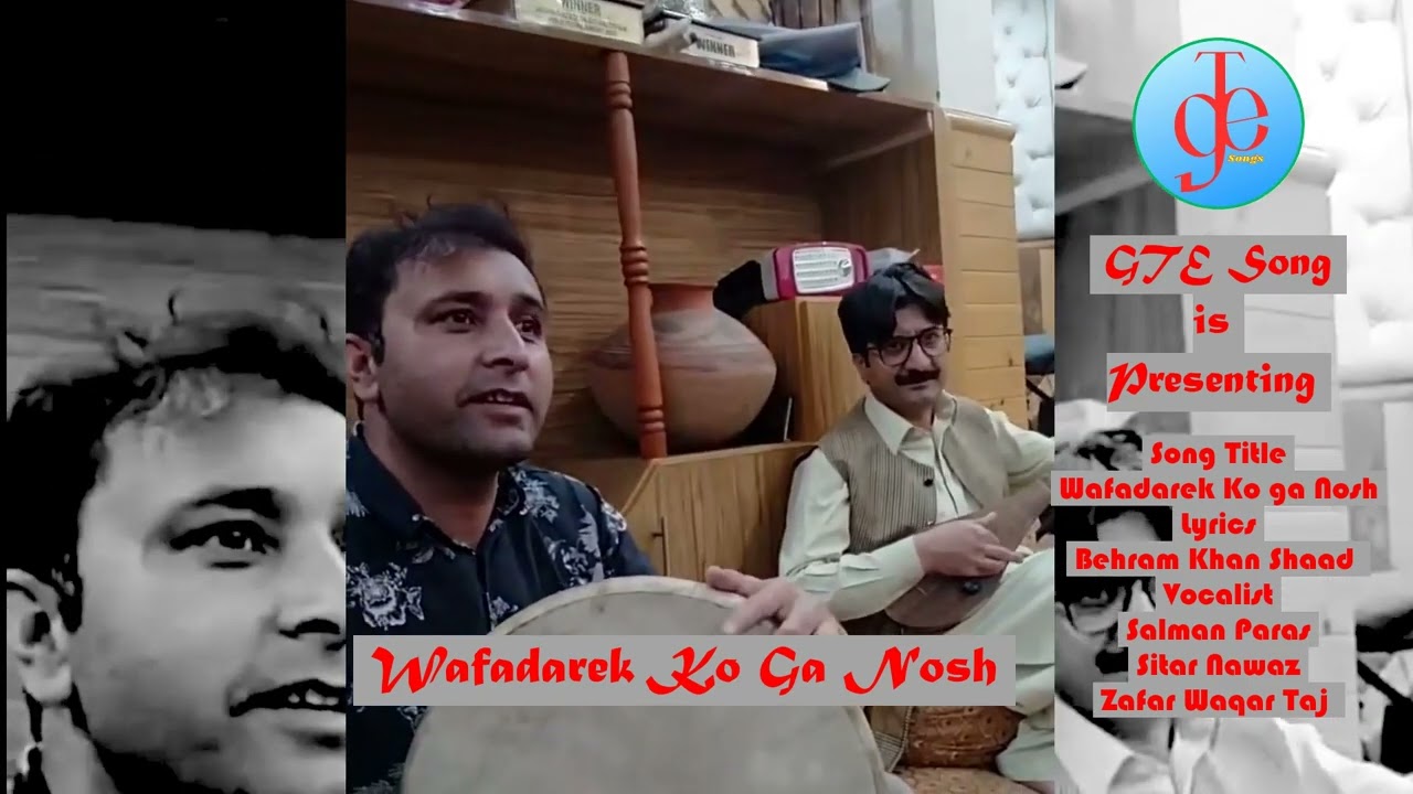 Shina Song | Wafadarek koga nosh | Lyrics: Fazal ur Rahman Alamgir | Vocal: Salman Paras | gte songs
