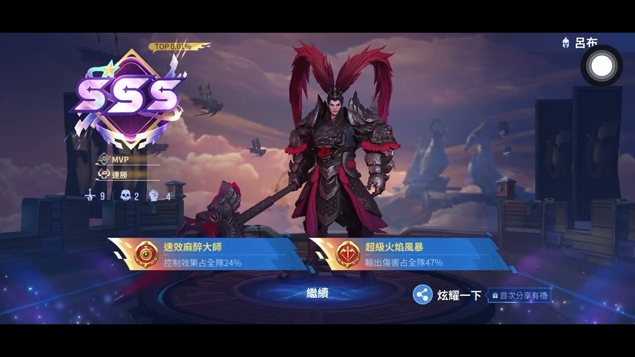 王者榮耀｜11｜大家新年快樂！！我把五條路都玩過一遍了🤣