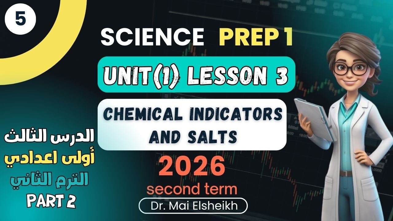 SCIENCE | PREP 1 | Chemical Indicators and Salts | UNIT 1 LESSON 3 | part 2 | SECOND TERM 2026