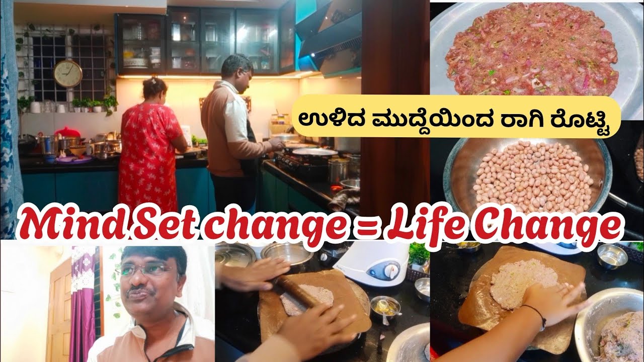 Lazy Sunday, Fulll PRODUCTIVE SUNDAY ಆಗೋಯ್ತು 🤗 #ragirecipes #motivation #women 