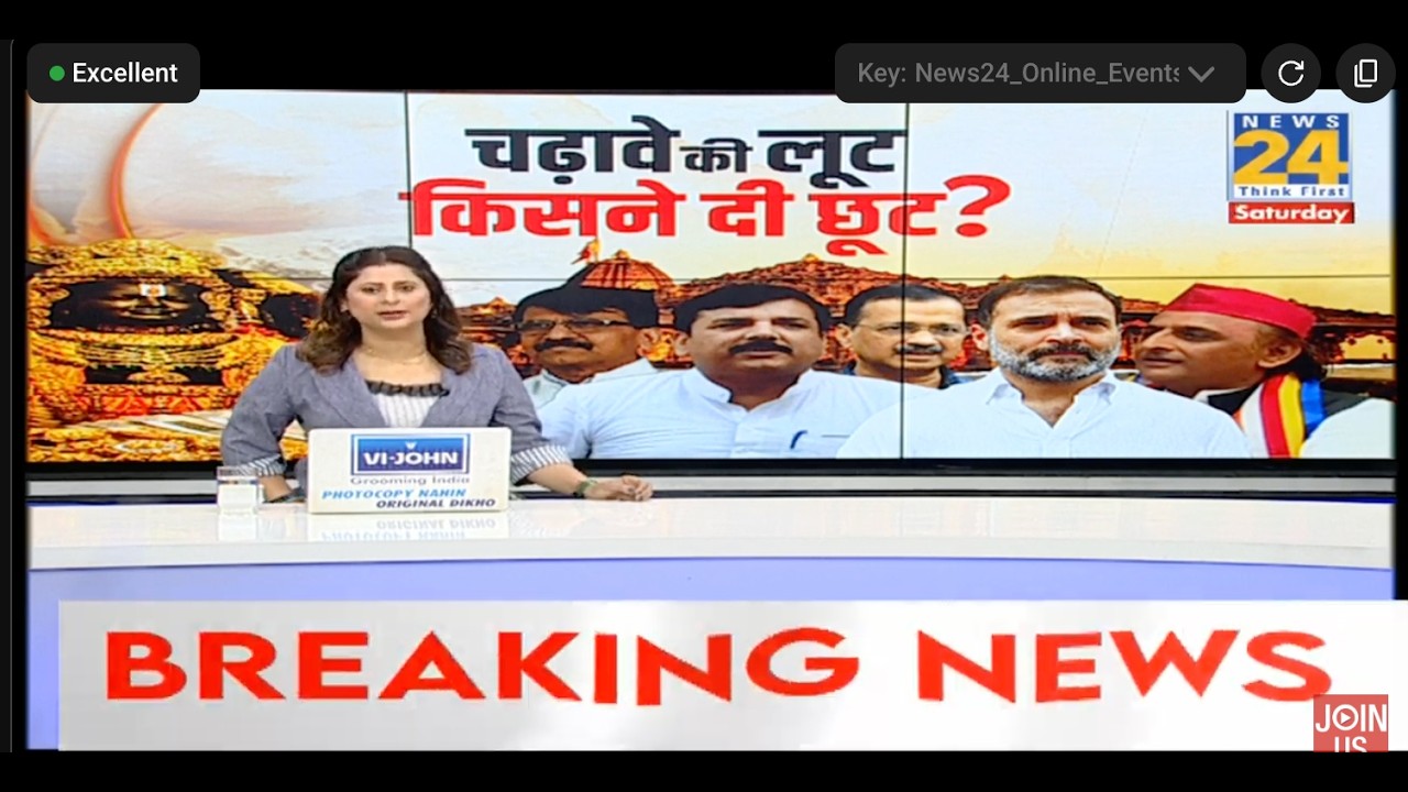 42 दिन में 70 बार चोरी...क्या बता रहा है CCTV ?| Ayodhya | Ram Mandir Donation Scam | SIT | CM Yogi
