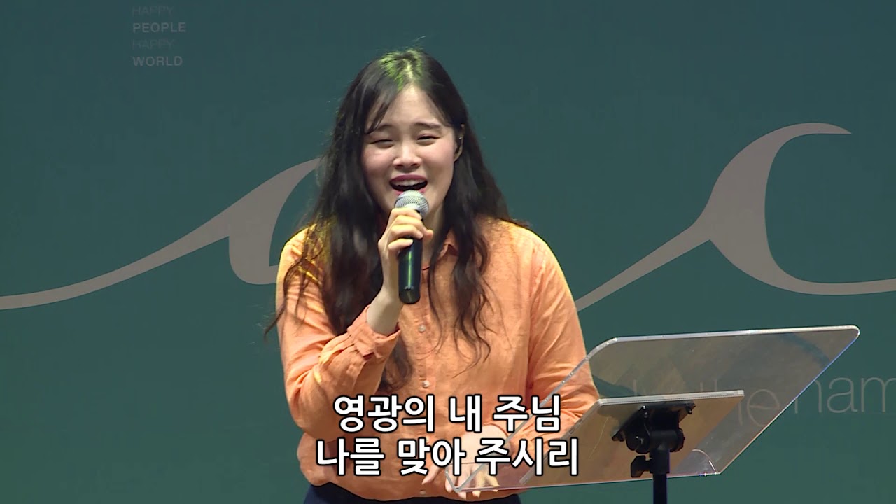 주님 다시 오실 때까지+다시 복음 앞에(후렴) - 박지현 전도사 [19.07.12]
