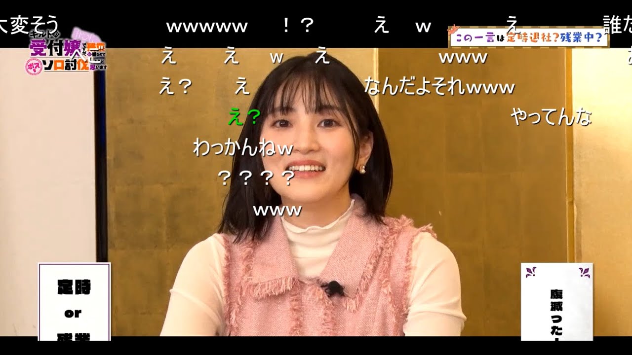 【ギルます】残業する古賀葵さん【コメ付き】