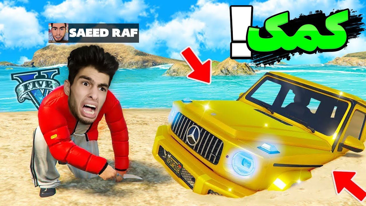 باید سعی کنم زنده بمونم😱😢تلاش برای چوب خدا شدن
