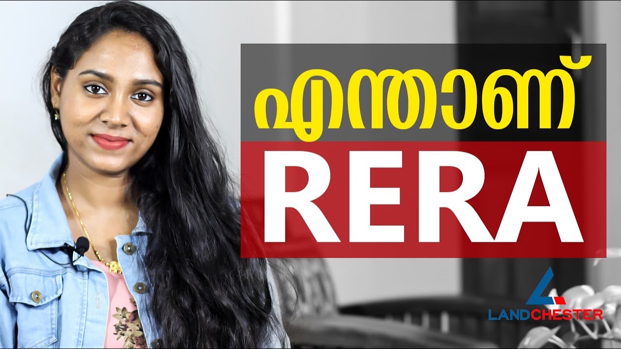 എന്താണ് RERA | LANDCHESTER BUILDERS
