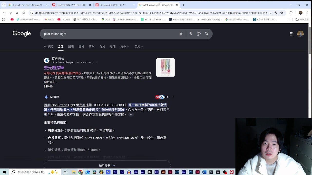 期貨商業務員Day6