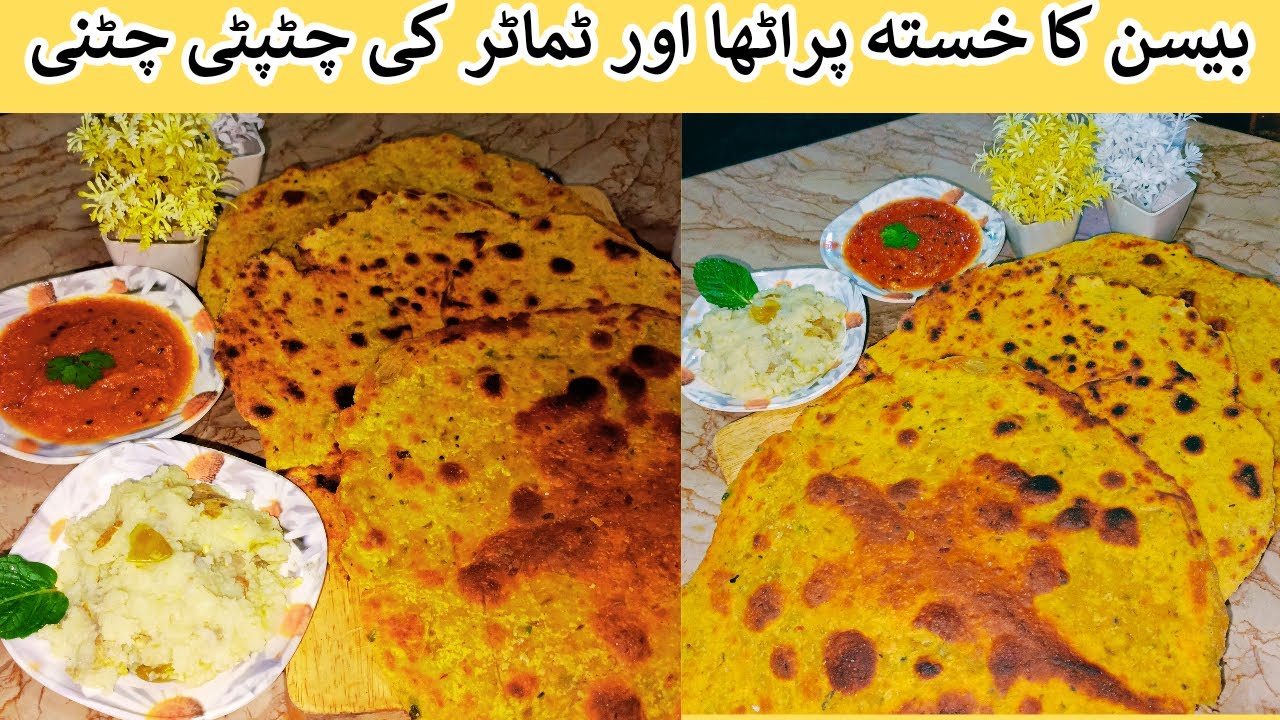 Besan Ka Paratha Recipe By Aj Kya Pakaen | بیسن کا پراٹھا بنانے کا طریقہ | Paratha Recipe