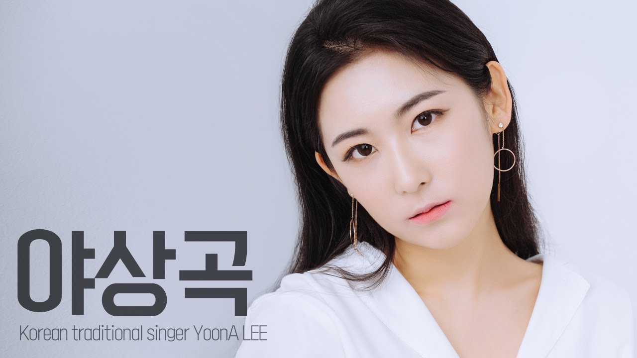 이윤아가 부르는 야상곡(夜想曲) / YoonA LEE [김윤아 원곡 Originally by Kim, Yoon-Ah /Nocturne] / 세로영상