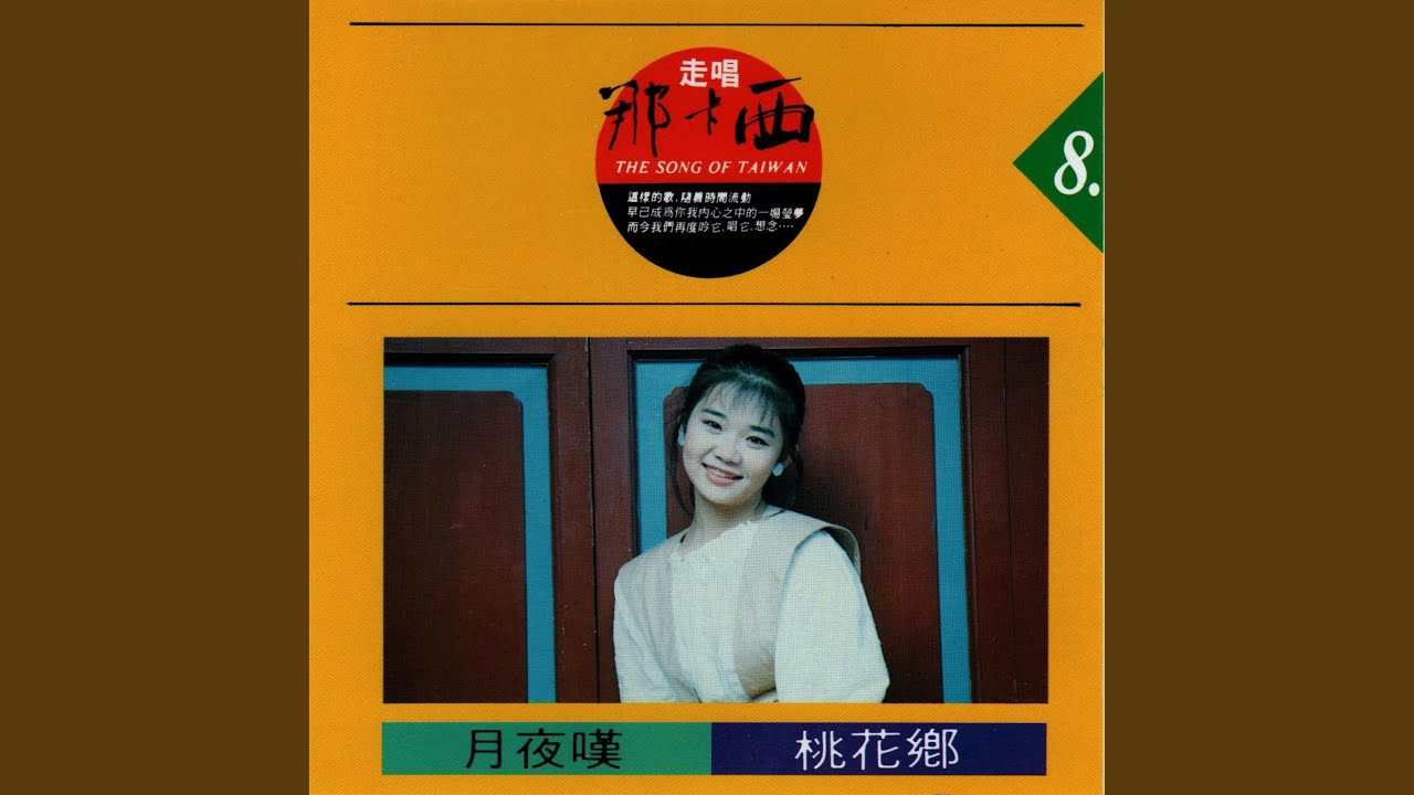 淡水暮色