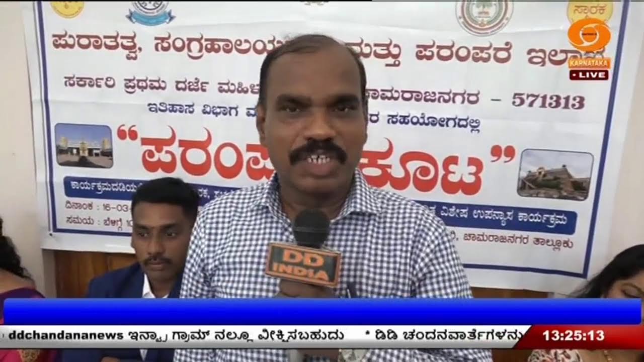 LIVE : DD CHANDANA NEWS 17.03.2026 1.00 PM