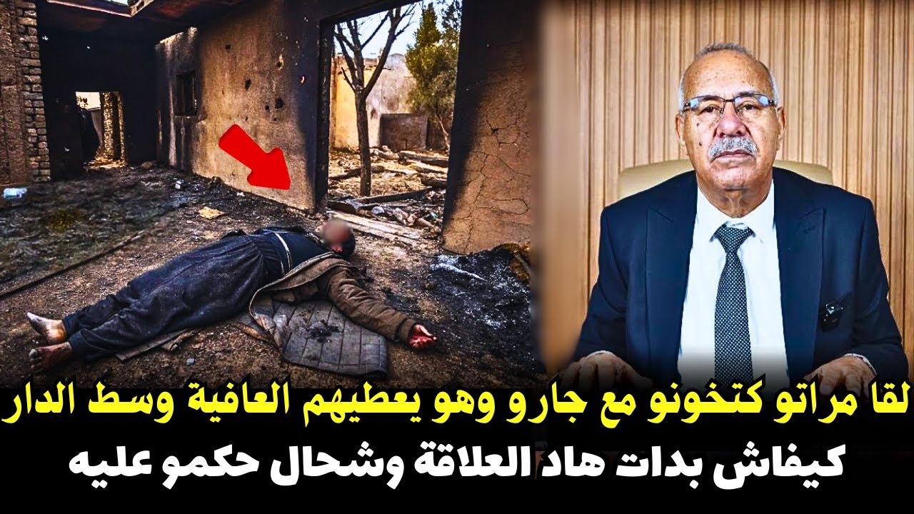 قصة مشوقة وحدث غريب كان سبب في حل القضية المعقدة ... الخراز يحكي