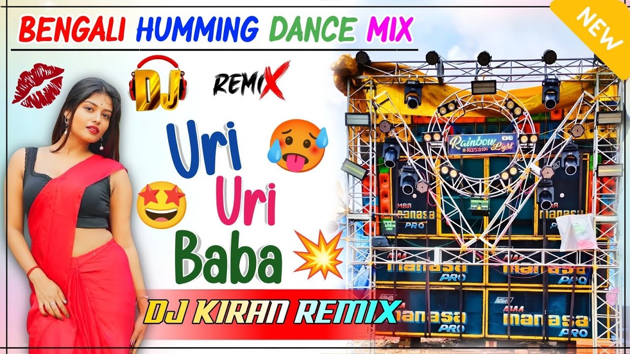 Uri Uri Baba - Dj Kiran Remix 💥 Durga Puja Special Bengali Humming Dance Mix 2025||