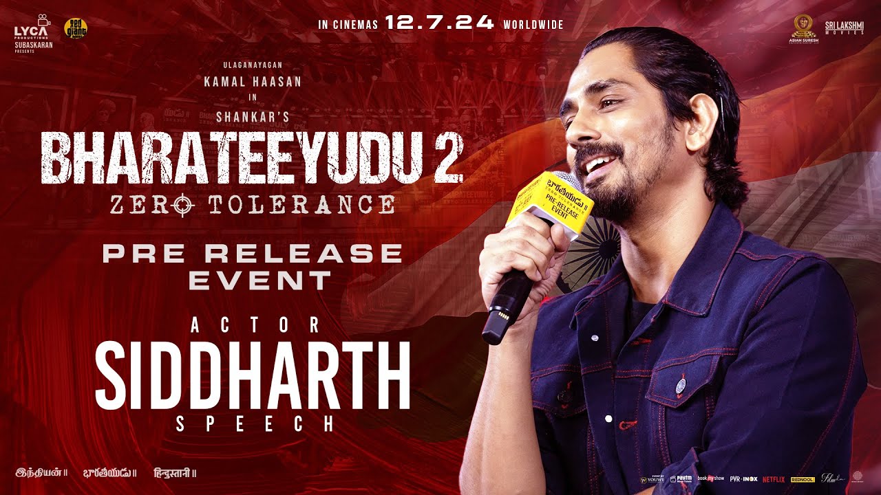 Actor Siddharth Speech At Bharateeyudu 2 (Telugu) Pre-Release Event | YouWe Media