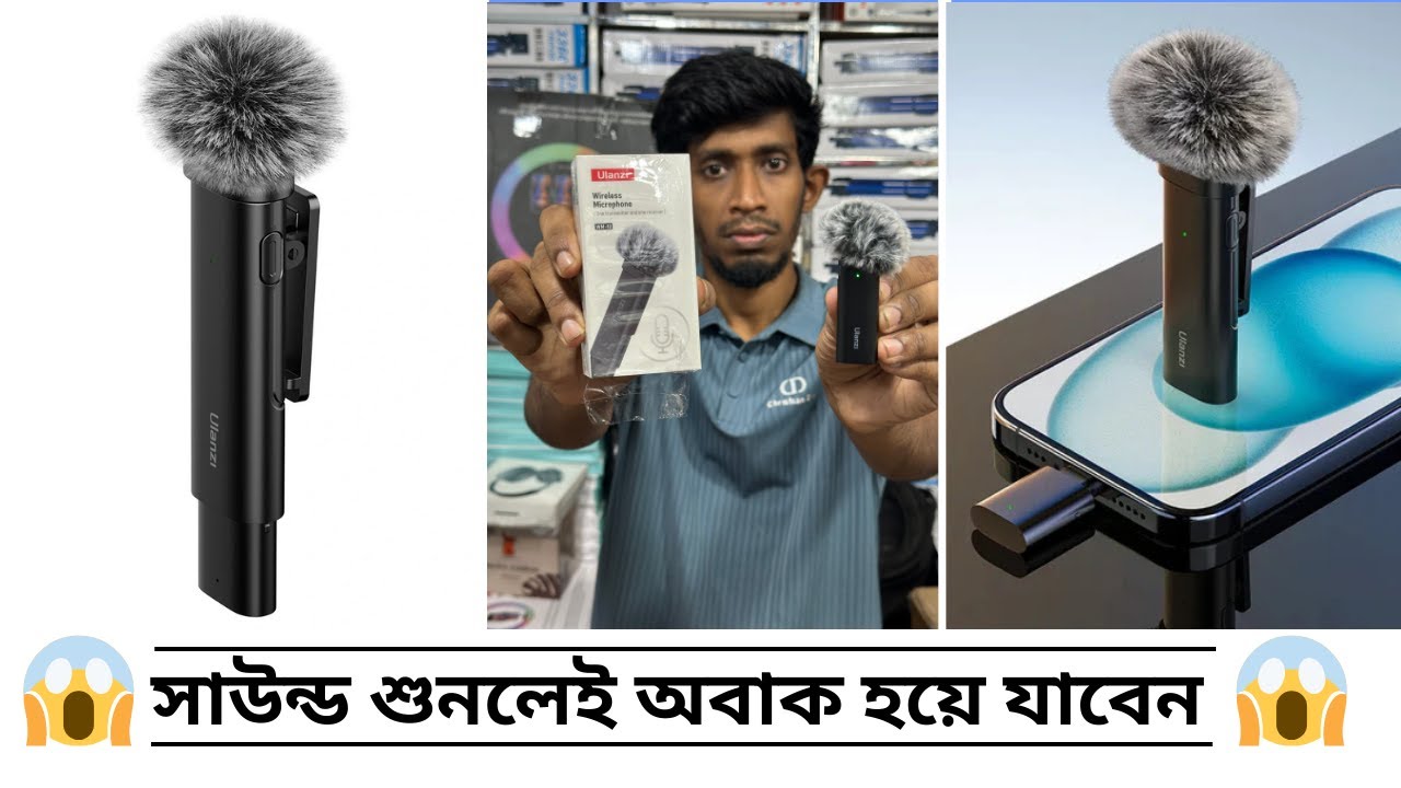 ULANZI WM10 WIRELESS MICROPHONE পেয়ে যাচ্ছেন মাত্র ১ ৪ ৫ ০  টাকায়