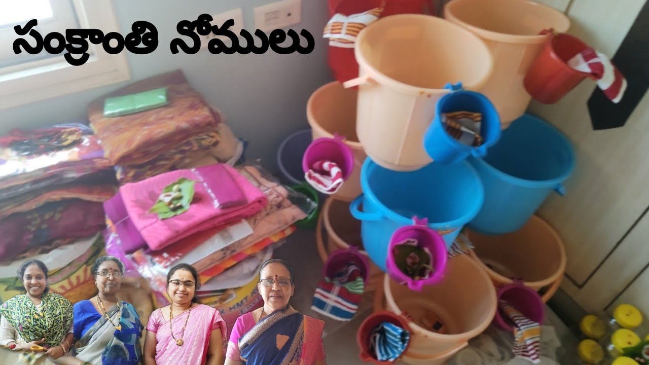 Sankranthi Nomulu 2023 | Festival Vlog