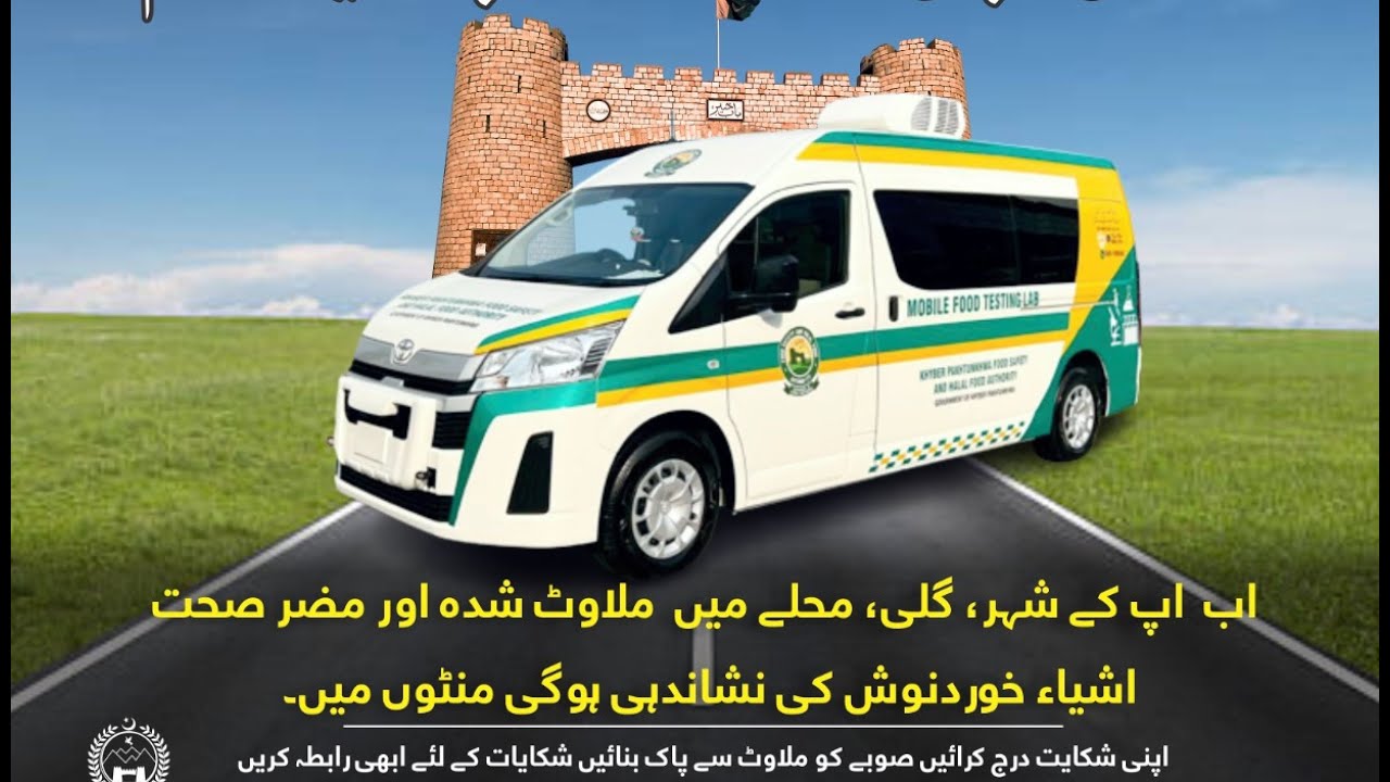 Khyber Pakhtunkhwa Mobile Food Testing Laboratories: A beginning of a new era