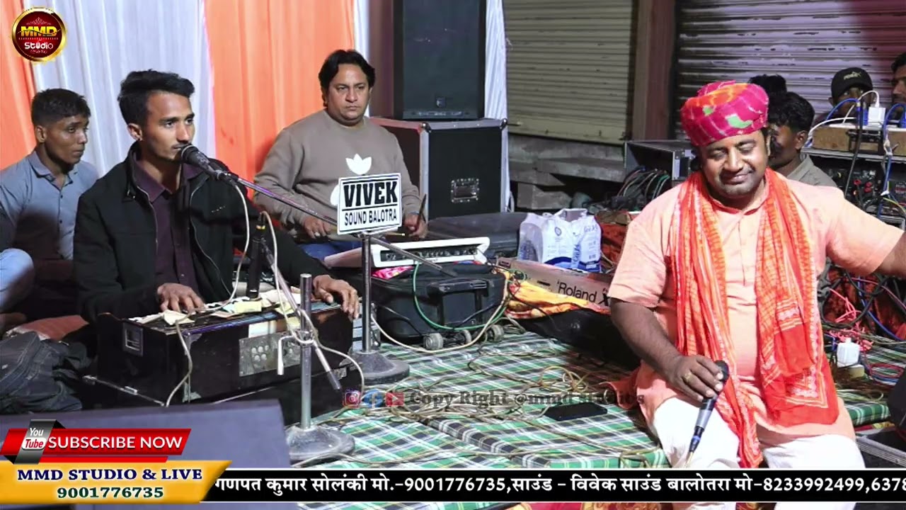  🏆बाबा रामदेव द्वारकानाथ 🏆🌹राम थारी अवलुडी एवे