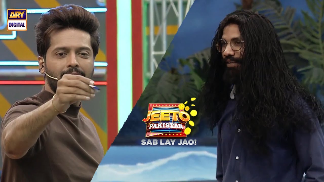 Jeeto Pakistan | Fahad Mustafa | Aadi Adeal Amjad | ARY Digital