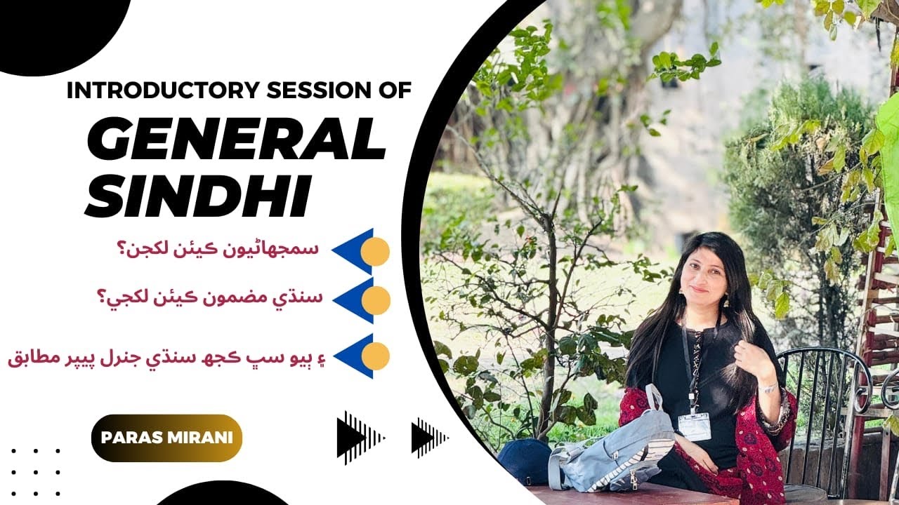 Sindhi Orientation ( General Sindhi)