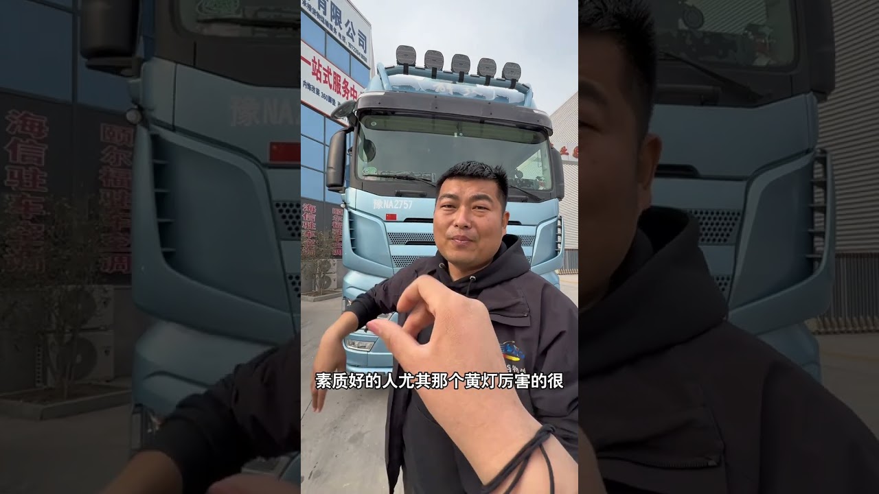 进沪准备工作完成 配车货去苏州，总视屏记录这趟旅程！#货车司机 #记录卡车生活 #马小天 #记录真实生活
