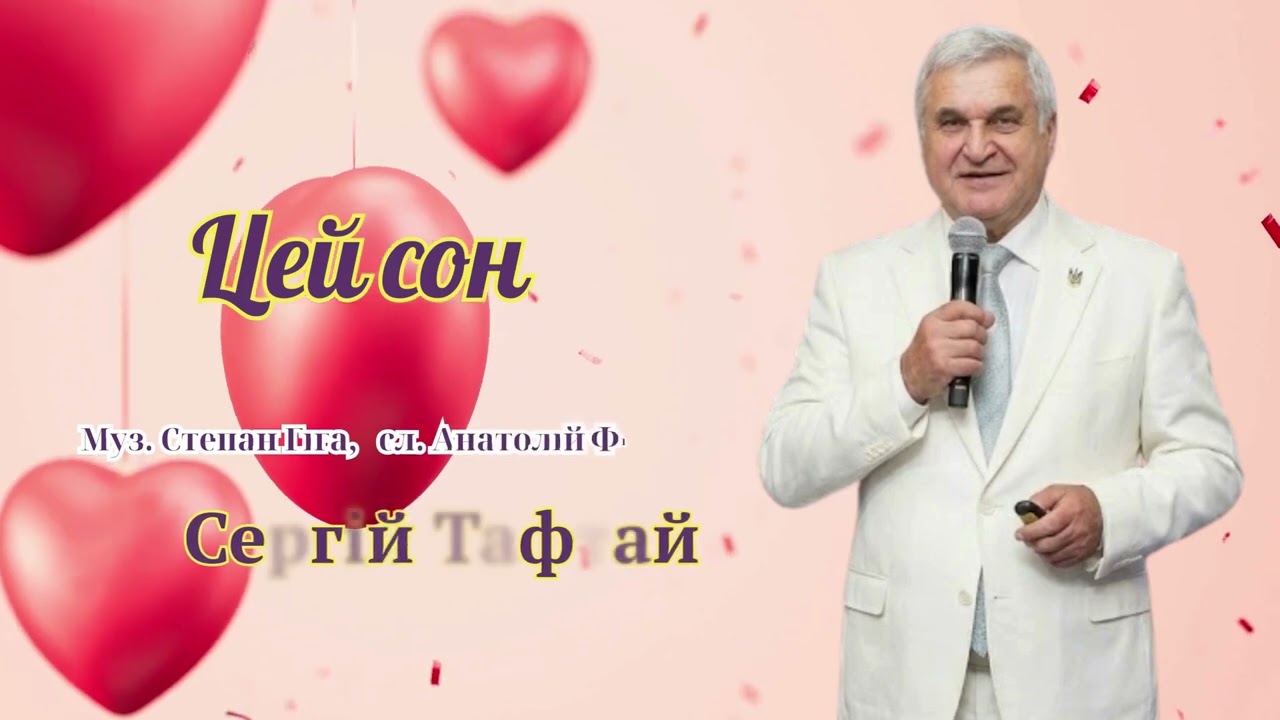 Весняний подих для найдорожчих