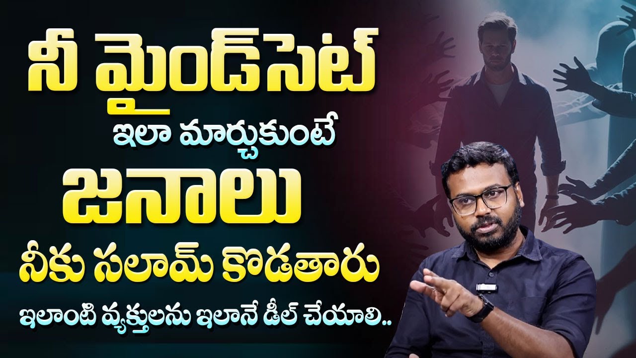 Secret To Emotional Control | Powerful Mind Training Tips | Ram Mettu | SumanTV Motivationlife