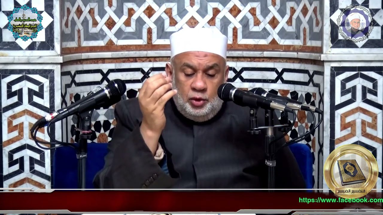 23 تفسير القرآن العظيم | سورة آل عمران | الاية 97 | الشيخ مصطفى حسين