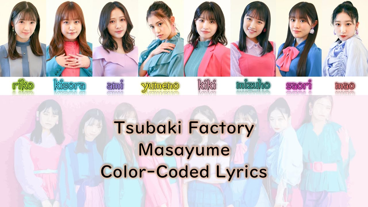 Tsubaki Factory - 