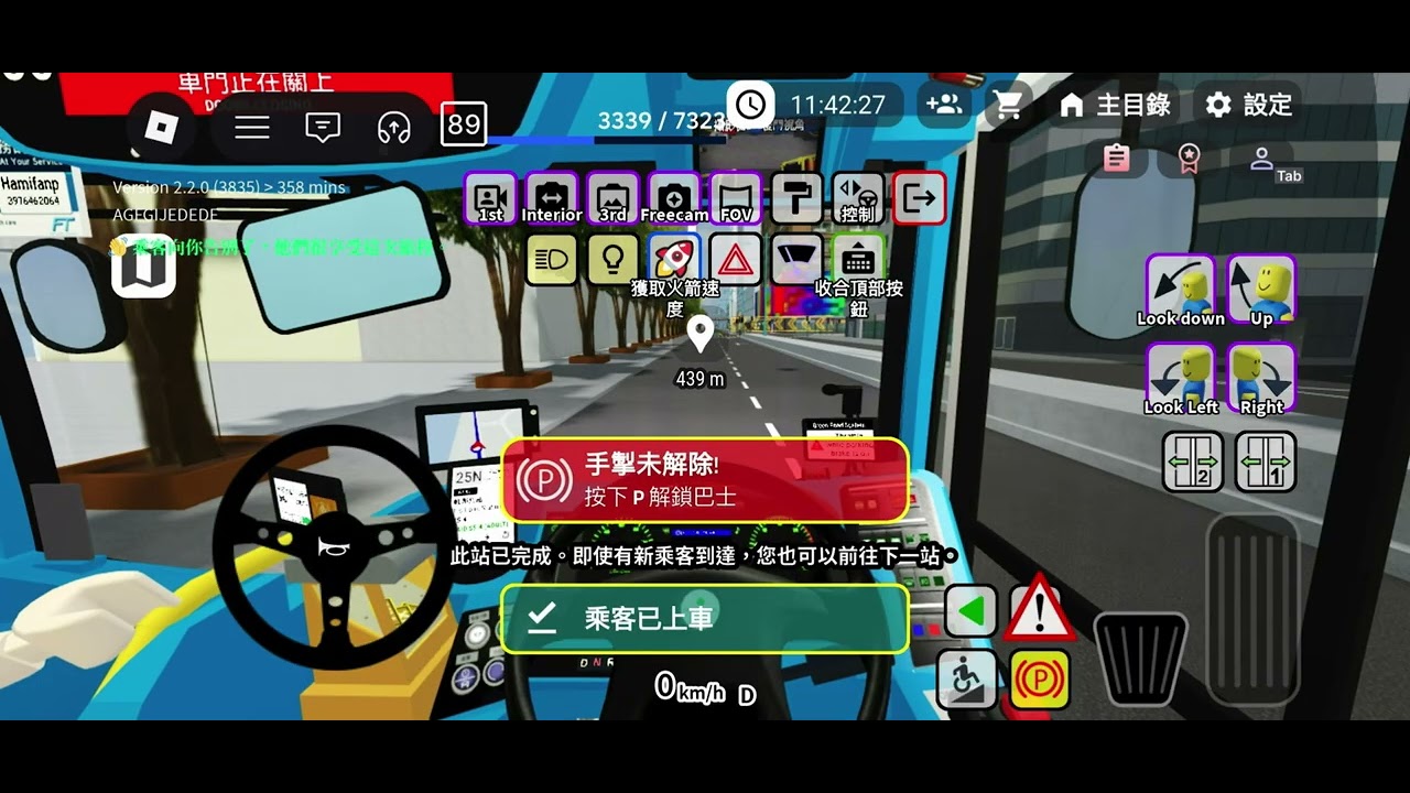 [Roblox Bus Gameplay Ep24] 陽光群島25線（去長島碼頭） Sunshine Island Bus Route 25 (To Long Island Ferry Pier)