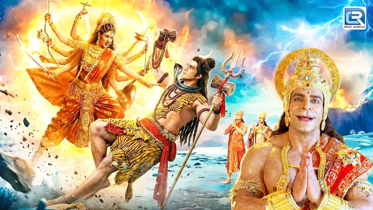 क्रोधित माता पार्वती ने किया महादेव पर घातक वार पूरी सृष्टि में मचा हाहाकार | Mahabali Hanuma