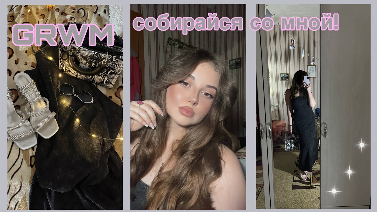 CRWM: мой макияж, бьюти-советы + разговоры