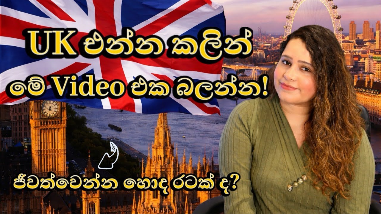 Things You MUST Know Before Coming to the UK 🇬🇧   UK වලට එන්න කලින් මේ video එක බලන්න,#Don't missed