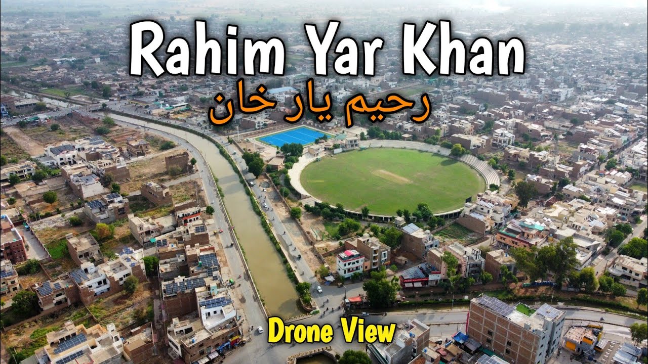 Rahim Yar Khan City Drone Video Part 2 /رحیم یار خان شہرکا فضائی منظر