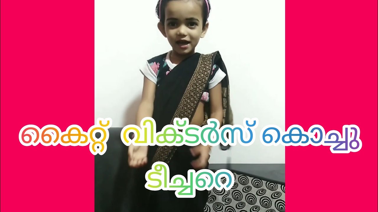 ende  aniyathi kit victers Tv programile teacher ayatha 👩&zwj;🏫👩&zwj;🏫